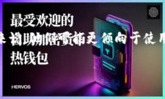 在最新的数字货币和区块链应用中，