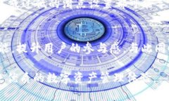    TP Wallet：探索波场链的最佳Swap选择