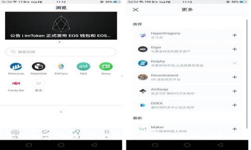 保护你的数字货币：当钱包资金被转走时该如何应对？