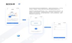 保护你的数字货币：当钱包资金被转走