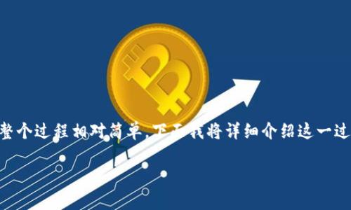 关于如何上传tpWallet币的头像，实际上整个过程相对简单。下面我将详细介绍这一过程，并提供与此主题相关的常见问题解答。

如何在tpWallet中上传与设置头像