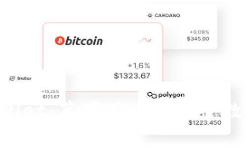 免费下载TP Wallet：苹果用户的安全数字资产管理工具