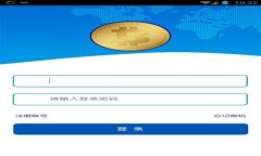 解析tpWallet：数字货币交易与出售全攻