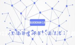 2023年最佳不记名加密钱包软件推荐