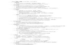 如何取消tpWallet智能合约的授权：一站