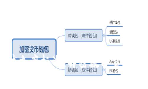虚拟币案件立案标准：解密数字货币的法律灰区