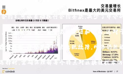 区块链技术有以下几个主要特点，适合在多选题中进行选择：

1. **去中心化**：区块链不依赖于单一的中心化服务器或管理机构，而是通过网络中多个节点共同维护和更新数据，确保数据的透明性和安全性。

2. **不可篡改性**：一旦信息被录入到区块链中，就无法轻易被修改或删除。这种特性使得区块链适合用于记录重要交易或事件，确保数据的完整性。

3. **透明性**：区块链上的所有交易都是公开的，任何人都可以查看。这种透明性增强了信任度，适合用于需要公开验证和审计的场景。

4. **安全性**：区块链采用密码学技术确保数据的安全性，防止未经授权的访问和操作，保障用户的信息安全。

5. **智能合约**：区块链支持智能合约（即自执行的合约），可以自动执行合约条款，减少了中介的需求，提高了效率。

6. **可追溯性**：区块链记录了所有的交易历史，用户可以追踪每一笔交易的来源和去向，这对于供应链管理等领域特别有价值。

7. **高可用性**：由于区块链在多个节点上复制和存储数据，即便某个节点出现故障，网络仍然能够运作，提高了系统的可用性。

根据这些特点，可以选择多个选项作为答案。在进行选择时，需确保理解每个特点对区块链技术的独特贡献。