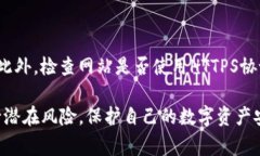 导出助记词是加密钱包管理中一个非常