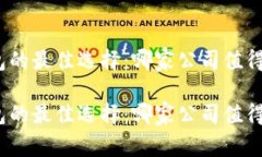 数字钱包的最佳选择：哪家公司值得你