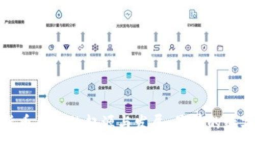 探索数字货币钱包的起源与发展：最早的数字货币钱包