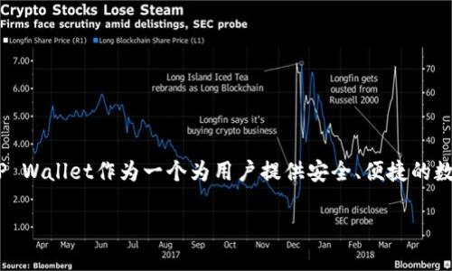 ### 关于STLR币如何存入TP Wallet的详细介绍

引言

在加密货币迅猛发展的今天，许多区块链项目相继推出了自己的代币。其中，STLR币作为一种相对新颖的数字资产，引起了众多投资者的关注。而TP Wallet作为一个为用户提供安全、便捷的数字资产管理平台，吸引了众多用户使用。那么，如何将STLR币存入TP Wallet？接下来，我们将详细介绍这一过程，并解答一些与之相关的重要问题。

如何将STLR币存入TP Wallet？详细指南及常见问题解答