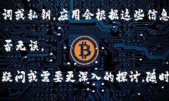 区块链里的钱包并不属于某一个具体的