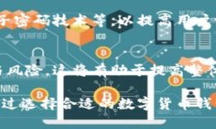 数字货币钱包是什么图标是一个涉及到