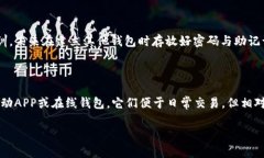 tpWallet只有密码能找回吗？tpWallet是一