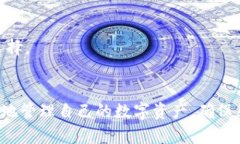 如何轻松销毁tpWallet中的垃圾币：完美