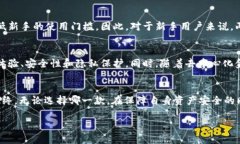   波宝钱包与tpWallet：哪个更适合你？