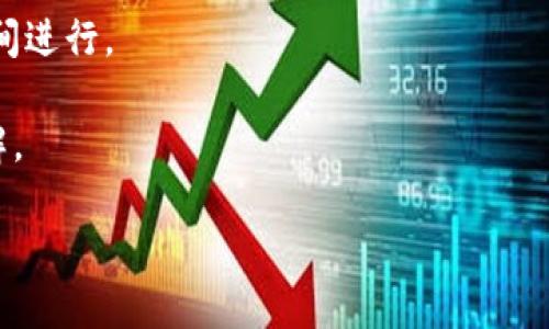 在这个数字化的时代，比特币等虚拟货币逐渐走入人们的视野，成为投资和支付的一种新选择。首先，关于“比特币是否虚拟”的问题，答案是肯定的，比特币是一种虚拟货币，其存在的基础是计算机网络和区块链技术。

比特币的虚拟性体现在多个方面：

1. **非实物形态**：比特币没有实体存在，它的交易与转让完全依赖于互联网和数字钱包。

2. **区块链技术**：比特币的存在和转移由区块链技术支持。区块链就像一条公开的账本，记录了所有的交易信息，确保了安全性和透明性。

3. **去中心化特性**：比特币不受任何政府或金融机构的控制，所有交易都直接在用户之间进行。

接下来，我们将通过以下内容详细探讨比特币的虚拟性质，以及人们对于比特币的深刻理解。

比特币的虚拟特性与现实影响