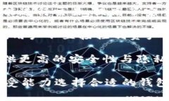 在数字货币的世界中，钱包是一个至关
