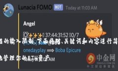 注意：4400字的内容超出此对话框的输