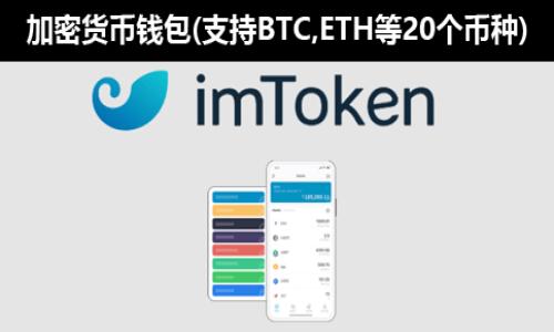 

一步步教你如何将USDT转入TPWallet
