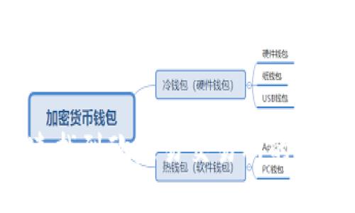 如何快速找到欧意易交易所的下载地址？