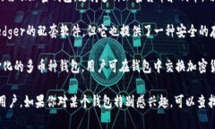 外国的加密钱包软件有很多，以下是一