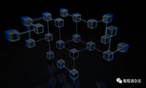 如何解决Tp钱包授权取消后无法查询的问题？

Tp钱包, 授权取消, 交易问题/guanjianci

随着区块链技术的迅速发展，越来越多的人开始使用数字钱包来管理他们的资产。其中，Tp钱包因其用户友好的界面和强大的功能而受到许多用户的欢迎。然而，尽管Tp钱包在安全性和便捷性方面表现出色，但有时用户会遇到一些问题，例如授权取消后无法查询交易或资产情况。本文将深度探讨这一问题的根源以及可能的解决方案。同时，我们还将回答一些常见的相关问题，以帮助用户更好地理解这一技术领域的关键概念。

一、Tp钱包的基本概念和功能

Tp钱包是一款多链数字资产管理工具，允许用户在一个平台上管理多种加密货币。它不仅提供了资产存储和交易功能，还支持去中心化应用（DApp），使得用户可以通过钱包直接进行DeFi交易、NFT购买等操作。

Tp钱包的功能主要包括：资产管理、交易历史查询、授权管理、DApp访问等。用户可以通过简单的步骤完成数字资产的转移与交易，但在进行一些授权操作时，可能会因为网络延迟或操作错误导致授权信息无法查询或显示不全。

二、授权取消与无法查询的问题分析

首先，我们需要了解什么是“授权”。在区块链环境中，当用户想要使用某个DApp或服务时，通常需要授权该应用访问其钱包资产。这种授权可以是只读的（即查看资产）或全权（即进行交易）。如果用户决定取消这种授权，通常情况下应该能够在钱包内查看到相关信息。然 而，有些用户报告在授权取消后无法查询相关交易或资产的情况。 

这可能是由几个原因造成的：

1. **链上信息未及时更新**：区块链网络的特点是去中心化的，因此所有数据的更新都是通过网络各节点共同维护的。如果网络繁忙或出现故障，授权取消的状态可能短时间内无法在钱包上更新，导致用户不能立即查询。

2. **软件或应用故障**：就像任何其他软件一样，Tp钱包也可能出现bug或故障。如果用户的客户端版本过旧，可能会影响到某些功能的正常运作。例如，一些用户在更新Tp钱包后，发现某些旧授权信息依然显示在界面中，导致误解。

3. **网络环境问题**：在网络不稳定的情况下，用户尝试进行授权取消或查询信息时，可能会因为网络波动导致请求未能被正确发送到区块链上，从而造成信息的缺失。

4. **帐号权限问题**：如果用户的帐号存在被限制或者权限变更的情况，也可能导致无法查询相关信息。例如，若钱包帐号因违规操作被冻结，用户将无法进行任何查询，包括历史授权记录。

三、如何解决授权取消后无法查询的问题

1. **确认网络状态**：用户应首先确认自己的网络连接状态是否良好。若网络不稳定，建议用户改变网络环境（例如使用WiFi而非4G）后再进行查询操作。

2. **更新钱包应用**：保持Tp钱包应用的更新至关重要，用户应确保下载最新版本，以避免因软件bug导致的功能异常。在更新后，重启应用通常可以解决一些临时的故障。

3. **检查授权状态**：用户可以访问Tp钱包内的授权管理功能，查看授权列表，确认自己的授权状态。若发现已取消的授权仍在列表中，建议再次尝试取消或联系Tp钱包的客服进行确认。

4. **反馈和联系客服**：如果以上方法仍无法解决问题，用户可以通过Tp钱包的官方渠道反馈其问题。详细描述问题发生的时间、步骤与可能的错误信息，将有助于技术支持团队更迅速地定位问题，并给出相应的解决方案。

引发的四个相关问题

问题一：Tp钱包是否安全？

Tp钱包的安全性是许多用户关心的问题。区块链技术本身具有较高的安全性，但作为用户，这并不意味着我们无需采取额外的保护措施。

1. **私钥管理**：Tp钱包的安全性很大程度上依赖于用户的私钥管理。私钥是访问数字资产的唯一凭证，用户必须确保私钥的安全，不应将其泄露给他人或存储在不安全的地方。

2. **多重签名功能**：Tp钱包提供多重签名功能，这是一种安全机制，要求多个人的批准才能进行交易。这在团队管理和大额资产转移时尤为重要。

3. **二次验证**：对于大额交易，建议用户启用二次验证功能，如短信或电子邮件验证，以进一步增强账户安全性能。

4. **反钓鱼措施**：用户还应谨慎防范各种网络钓鱼攻击，例如访问假冒网站或点击陌生链接，这些都是导致资产被盗的常见原因。

总体来说，Tp钱包在安全性方面表现良好，用户只需保持警惕并采取适当措施即可。

问题二：如何选择合适的数字钱包？

选取数字钱包并不是一件简单的事情，特别是市面上可选的数字钱包种类繁多。选择合适的钱包需要考虑以下几个方面：

1. **使用频率**：如果用户经常进行交易，建议选择一个操作便捷且响应快速的钱包；如果只是偶尔进行资产管理，可以选择安全性更高但相对操作繁琐的钱包。

2. **支持的币种**：不同的钱包支持的币种数量和类型也不同，用户需根据自己持有的资产类型选择相应的钱包。例如，若用户主要持有以太币和DeFi代币，选择一个支持ERC-20 token的钱包尤其重要。

3. **安全性**：如前面提到的，钱包的安全性不可忽视。建议用户选择那些获得高水平安全评估或拥有良好用户评价的钱包。此外，有些钱包还提供冷存储（如硬件钱包）选项，可以更好地保护资产。

4. **用户体验**：用户体验直接关系到钱包的使用舒适度。例如，界面的友好程度、功能的易用性和加载速度都可能影响用户的选择。

5. **社区支持**：一个活跃的社区通常意味着钱包的使用问题可以更快得到解答。用户可以通过各类社交媒体或论坛了解其他用户的使用反馈。

在选择钱包的时候，用户可以进行多方面的考虑，进行对比，选择最符合自己需求的数字钱包。

问题三：Tp钱包的常见问题以及解决方案

除了授权取消后无法查询的问题外，Tp钱包用户在使用过程中还可能会遇到各种其他问题。以下是一些常见问题及其解决方案：

1. **无法发送或接收资产**：当用户发送或接收资产时，可能会遇到未成功处理的情况。此时，用户需确认网络确认时间、交易费是否设置合理、内存池状况等。确保这些都正常后可重试交易。

2. **丢失的交易记录**：如果用户发现交易记录没有显示，可能是区块链本身进行同步的问题。用户可以尝试重新启动应用，或稍等片刻再查看。

3. **账户被冻结**：在违规操作或多次失败的情况下，钱包账户可能会被冻结。这时用户应查看钱包官方反馈，联系技术支持寻求帮助。

4. **无法访问某些功能**：如果用户无法访问某些DApp或功能，可能是因为网络环境或钱包设置问题。建议用户检查网络连接，并查看是否有最新版本的Tp钱包可供下载。

问题四：区块链技术对传统金融的影响

区块链技术的发展对传统金融体系产生了深远的影响，成为颠覆金融行业的一种新力量。

1. **去中心化**：区块链的核心特征是去中心化，使得用户能够更直接地进行交易，而不需要依赖传统金融机构（如银行），降低了交易成本和时间。

2. **透明性和安全性**：区块链技术提供了高度透明和可追踪的交易方式，有助于减少金融欺诈行为，提升整个金融系统的透明度和可信度。

3. **资产的数字化**：区块链推动了资产数字化的趋势，许多传统资产通过代币化的方式进入区块链，从而创造出新的投资机会，如房地产、艺术品的NFT化等。

4. **创新的金融产品**：例如DeFi（去中心化金融）改变了传统金融产品的设计模式。用户可以通过智能合约直接借贷、交易，从而提供更高的收益率和贷款便利。

总之，区块链技术的出现不仅为传统金融带来了挑战，也提供了新的机会，未来将极大地改变人们的经济行为方式。

希望本文能为Tp钱包用户提供有价值的理解和解决方案，帮助他们更好地管理自己的加密资产，享受区块链技术所带来的便利与安全。 