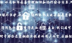 biao ti区块链电子钱包：颠覆传统金融