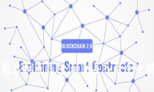 掌握虚拟币钱包：秘钥导入命令全解析
