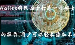   如何在tpWallet中添加货币生态链，以