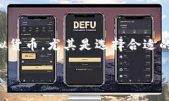 在这个充满变革和创新的时代，虚拟货