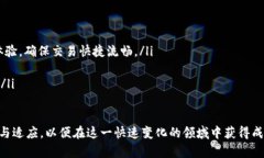 全球最大虚拟币钱包：安全、便捷的数