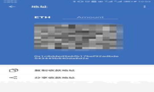 : 加密钱包中的Memo：了解它的重要性和应用