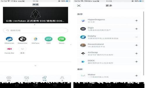 :
错误地址转账tpWallet，如何快速找回你的数字资产？