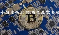 由于请求的内容较为复杂，我将为您提