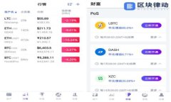 全方位解析：tpWallet马蹄链使用方法与