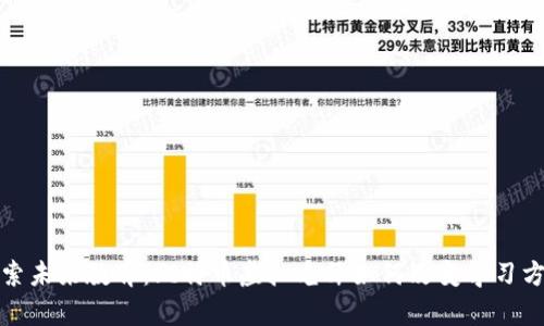 探索未来教育：比特币虚拟老师如何改变学习方式