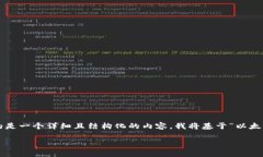 在您的请求中，我看到您关心的是“