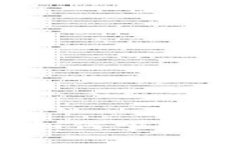 虚拟版币的崛起：如何掌握数字经济的