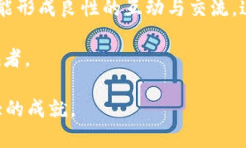 tpWallet是中国开发的一款数字钱包，主要用于加密货币的存储和交易。以下是对tpWallet的详细介绍，包括它的功能、特点、安全性等方面的信息。

tpWallet的背景与发展
tpWallet（或称tp钱包）起源于中国，是由一团队在加密货币日益普及的背景下开发的。随着区块链技术的发展，越来越多的人开始关注数字资产的管理和交易需求，因此，tpWallet应运而生。该应用程序不仅支持多种数字货币，还具备了易用的界面和多样化的功能，致力于为用户提供流畅的数字货币管理体验。

tpWallet的主要功能
tpWallet提供了一系列的功能，以满足用户不同的需求。首先，它支持比特币、以太坊等主流加密货币的存储和交易，使用户能够轻松管理多种资产。其次，tpWallet集成了去中心化交易所（DEX），用户可以在应用内直接进行交易，避免了传统交易所的繁琐步骤。

此外，tpWallet还具备丰富的社区功能，用户可以通过该平台参与各类加密项目的讨论与互动，获取专业知识和市场动态。针对新用户，tpWallet还提供了入门指南和投资建议，帮助用户快速上手。

tpWallet的安全性
在数字资产日益受到重视的同时，安全性也变得更加重要。tpWallet在安全性方面采取了多重保护措施，包括冷钱包存储、两步验证等功能，确保用户资产的安全保护。同时，tpWallet会定期进行安全审计，及时发现并修复潜在的安全隐患。

值得一提的是，tpWallet注重用户数据的隐私保护，用户在使用过程中无需提供过多个人信息，增强了用户使用过程中的安全感。总体而言，tpWallet在安全性方面表现良好，为用户提供了可靠的数字资产管理平台。

tpWallet的用户体验
tpWallet的界面设计简洁且人性化，使得无论是新手用户还是资深玩家都能快速上手。应用内导航逻辑清晰，各项功能一目了然，用户在进行交易或资产管理时不会感到困惑。同时，tpWallet还提供了多语言支持，方便不同国家和地区的用户使用。

在用户支持方面，tpWallet提供了详细的在线帮助文档和客服支持，用户在遇到问题时可以获得及时的回应与解决方案。这种贴心的服务提升了用户的使用体验，使得tpWallet在用户心中建立了良好的口碑。

tpWallet的市场前景
随着数字货币和区块链技术的不断发展，数字钱包的市场需求也在不断增加。tpWallet凭借其多样化的功能、安全的交易环境以及良好的用户体验，正在逐步扩大其市场份额。在未来的市场竞争中，tpWallet需要继续创新，保持技术领先，并扩展其功能与服务，以便更好地满足用户需求。

在中国市场，tpWallet依托本土优势，可以更好地了解用户需求，并迅速调整产品策略。因此，tpWallet有潜力在未来继续高速发展，成为用户心目中的首选数字钱包。

相关思考问题

1. **tpWallet的安全性如何保障？**

tpWallet在保证用户资产安全性方面采取了多种措施。首先，它使用冷钱包的方式存储用户的加密资产，避免因在线交易带来的黑客攻击风险。冷钱包是一种离线存储加密货币的方法，能够有效防止黑客的攻击。

其次，tpWallet引入了两步验证机制，确保只有经过身份验证的用户才能进行大额交易。这种双重验证流程为用户提供了一层额外的保护，防止未经授权的访问。同时，tpWallet针对每个用户的交易活动进行监控，并设定警报，当异地登录或其他可疑活动发生时，会及时通知用户。

此外，tpWallet定期进行安全审计，随时关注系统的安全状态，发现潜在风险并进行修复。用户在资产管理过程中，若能够知晓这些安全措施，必然会大大增强其对tpWallet的信心。

2. **tpWallet的用户体验如何提升？**

为了持续提升用户体验，tpWallet可以通过多个方面进行改善。首先，可以继续用户界面，确保无论是新手还是经验丰富的用户都能顺畅使用。在此过程中的用户反馈也是宝贵的资料，可以通过调查问卷或用户访谈来了解他们的需求与痛点。

其次，提供更加个性化的服务。比如，根据用户的交易历史和偏好，推荐相关的加密项目或投资机会。这种个性化的推送不仅能够提高用户活跃度，还能增强用户对平台的忠诚度。

tpWallet还可以定期举办在线教育活动或讲座，以帮助用户更好地理解加密货币的投资逻辑及市场动态。提高用户的知识水平和投资能力，对tpWallet的品牌价值提升同样有积极作用。

3. **tpWallet如何在竞争中保持领先？**

在数字钱包行业竞争日益激烈的背景下，tpWallet要想保持领先地位，需要加强技术创新。例如，可以引入更多人工智能技术，以分析市场趋势并提供投资建议。同时，利用区块链技术提升交易速度和安全性，确保用户在平台上的交易更为高效。

此外，tpWallet可以扩展其生态系统，探索更多的应用场景，比如在DeFi（去中心化金融）、NFT（非同质化代币）等领域的应用。这不仅可以丰富用户的使用体验，还能吸引更多对这些领域感兴趣的用户加入。

最后，通过与其他相关企业建立战略合作伙伴关系，tpWallet可以实现资源共享，共同开拓市场。比如，可以考虑与支付平台、金融机构等建立合作，增强自身的市场影响力与品牌形象。

4. **tpWallet在市场中的定位是什么？**

tpWallet的市场定位主要是为广大的加密货币用户提供一个安全、便捷、功能齐全的数字钱包服务平台。该平台不仅服务于新手用户，也服务于专业的投资者，满足他们对资金管理和交易的各种需求。

通过提供的界面设计和多样化的功能，tpWallet希望吸引更多的用户使用它的服务。此外，tpWallet还注重用户社区的建设，使其在平台内部能形成良性的互动与交流。这种社区氛围不仅能增强用户黏性，还能提升用户对品牌的信任感。

未来，tpWallet将不断自身定位，努力适应市场变化，以便更好地服务于广大用户。在目前数字货币热潮中，tpWallet有潜力成为行业中的佼佼者。 

总结来说，tpWallet以其独特的功能和安全策略在数字钱包市场中占据了一席之地，未来如果能够持续创新和，必将在广阔的市场中取得更大的成就。