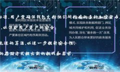 硬件钱包和冷钱包的基本概念在数字货