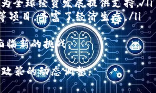 比特币是最早且最知名的虚拟货币，其代码遵循一种去中心化的区块链协议。以下是关于比特币的相关信息、功能和常见问题解答。

比特币的基础知识

比特币（Bitcoin）是由一个化名为中本聪（Satoshi Nakamoto）的开发者于2009年创建的。它是基于区块链技术，允许用户在没有中央管理者的情况下进行点对点的金融交易。比特币由于其去中心化的特性，快速获得全球用户的关注和使用。

比特币的工作机制
比特币的核心是一种分布式的数据库或公共账本，这个账本被称为区块链。区块链是由一系列区块组成，每个区块包含了一定数量的交易记录。新创建的比特币以及用户交易的确认都记录在新的区块中，并通过