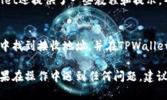 在这里，我将为您提供一个关于如何将