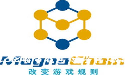 全面解析BTCC比特币钱包：安全性、功能与使用指南